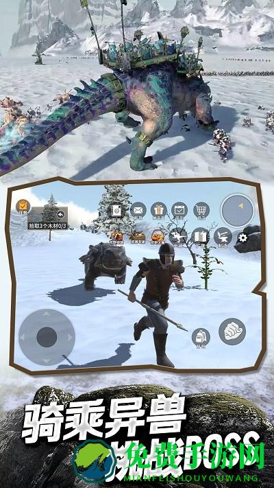 冰河大陆生存进化游戏