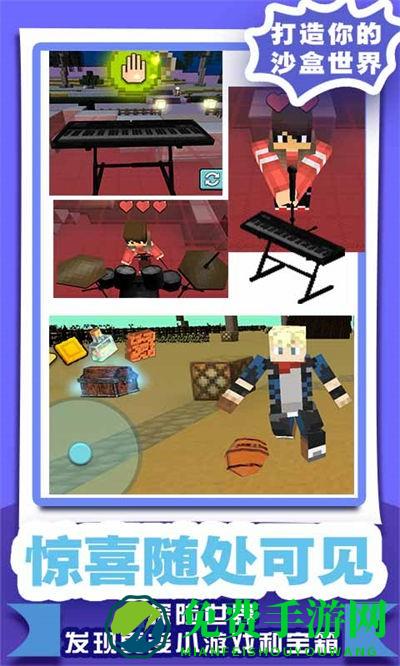 像素沙盒世界2游戏