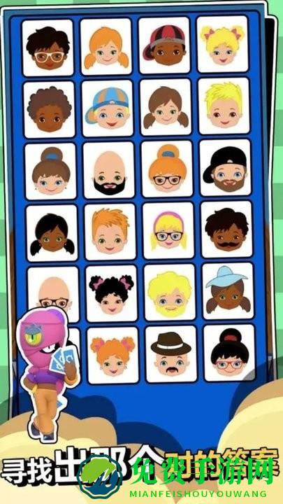 脑力精英大作战手机版