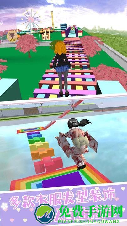 樱花高校恋爱派对游戏