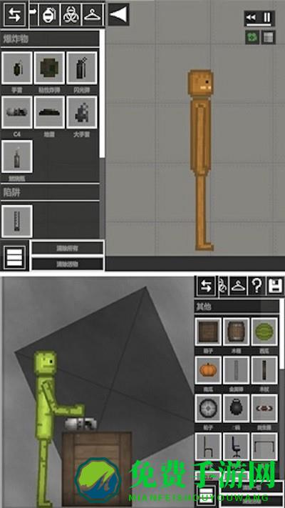 花式作死大全手机版下载