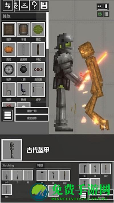 花式作死大全手机版