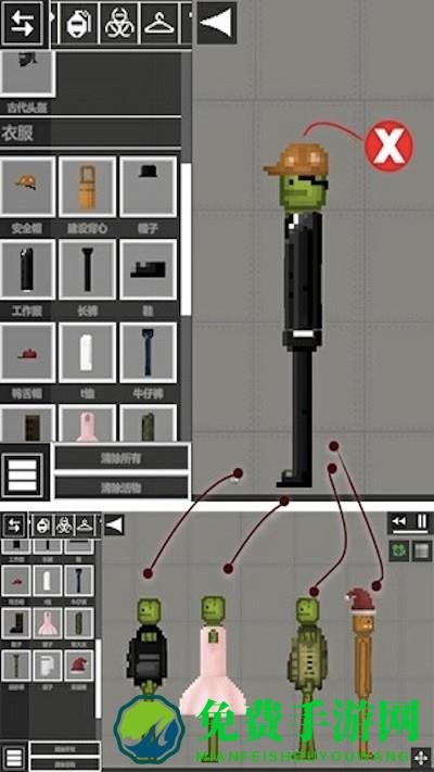 花式作死大全手机版