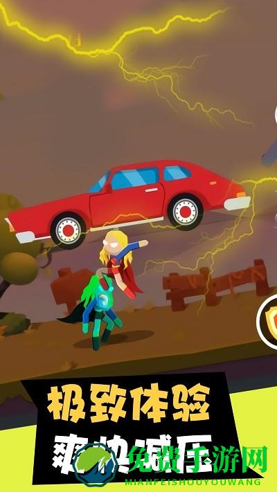 超级英雄争霸战完整版下载