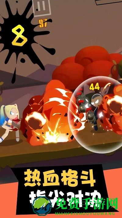 超级英雄争霸战完整版