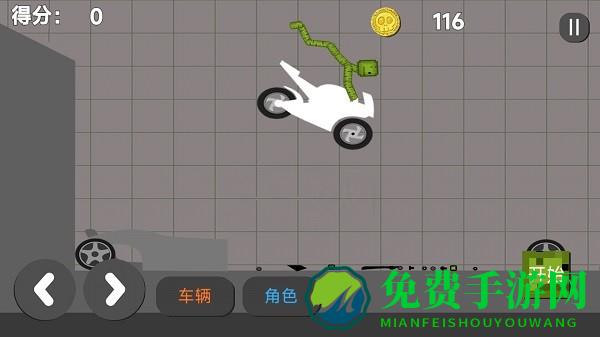 甜瓜梦境游乐场游戏