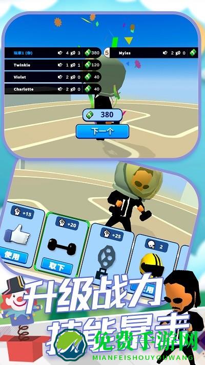 城市英雄格斗王游戏