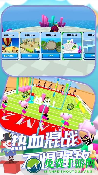 城市英雄格斗王游戏