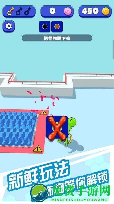 橡皮人格斗手机版