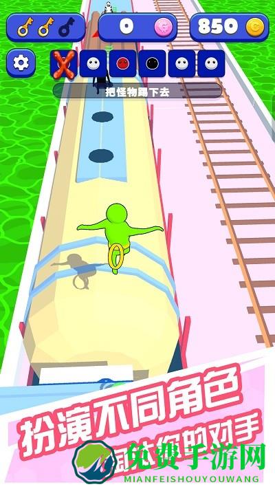 橡皮人格斗手机版