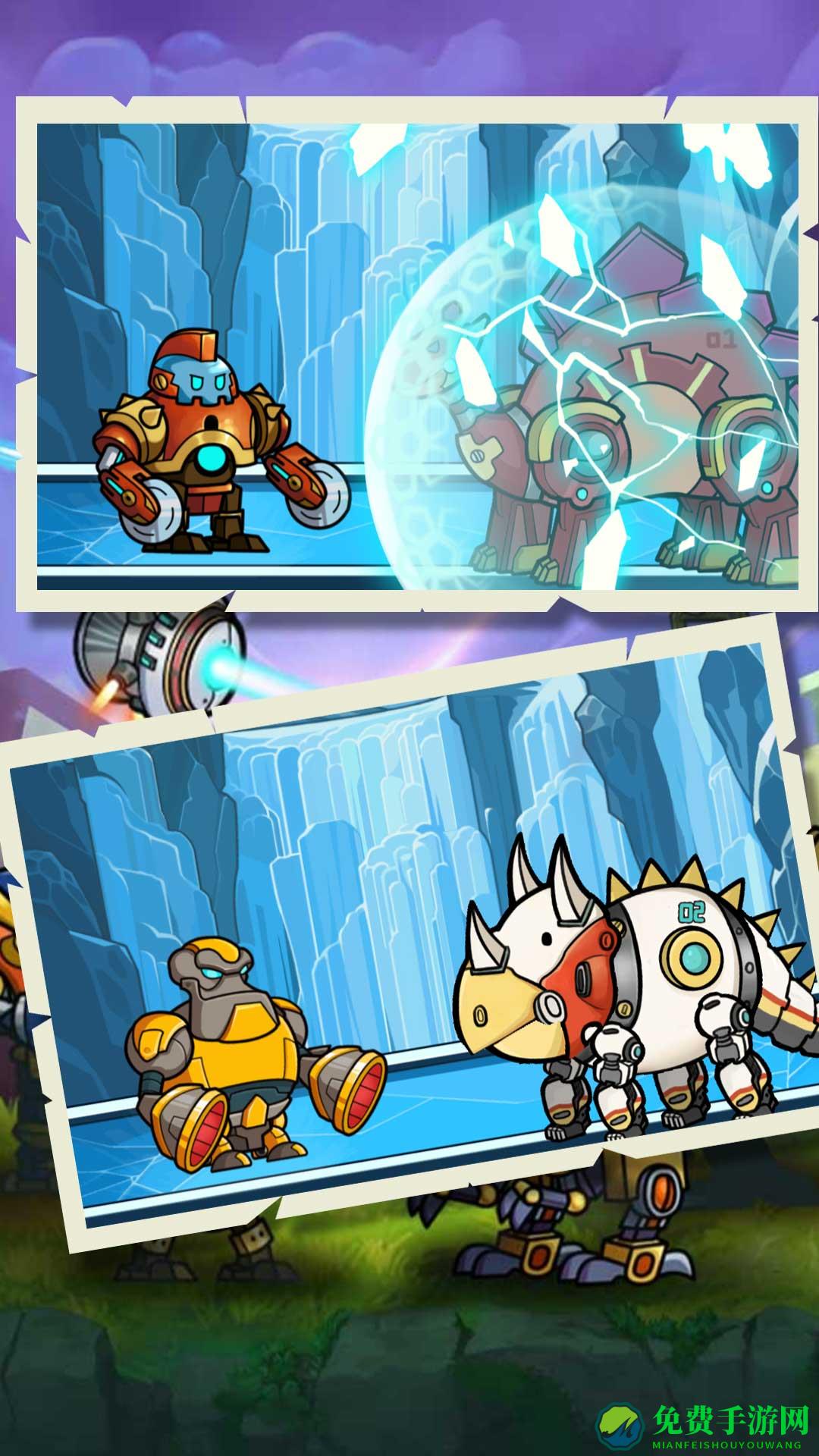 明日机甲免费版