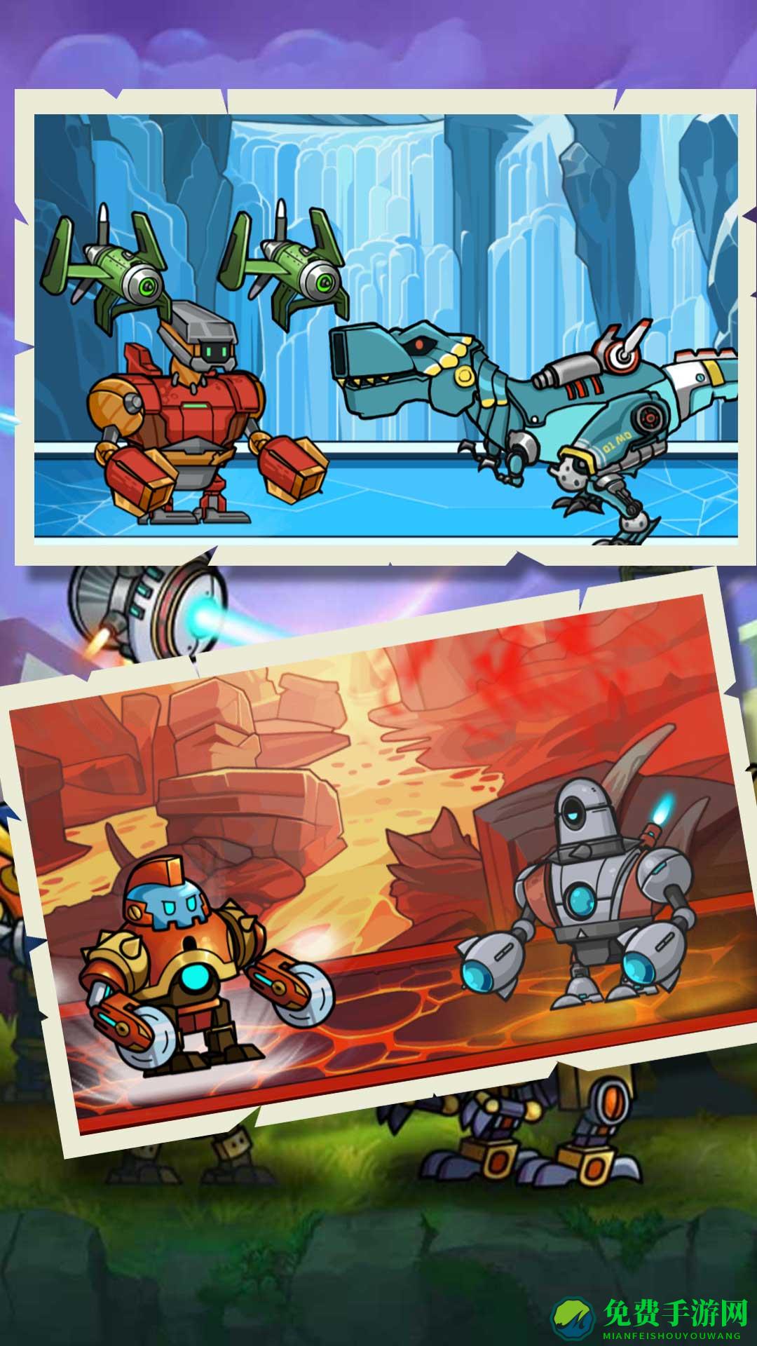 明日机甲免费版