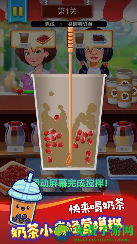 逃出甜品世界免费版