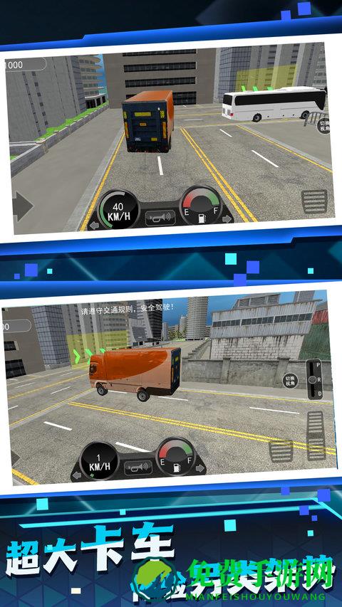 狂野赛车模拟器游戏