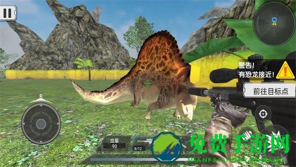 恐龙大逃亡完整版