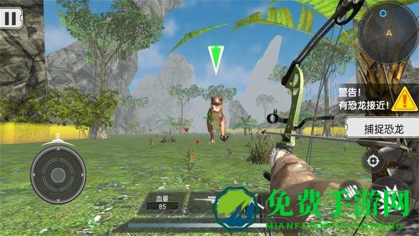 恐龙大逃亡完整版