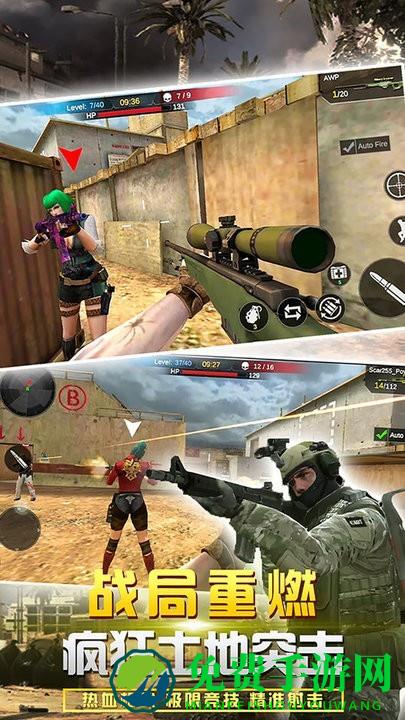 反恐吃鸡联盟游戏