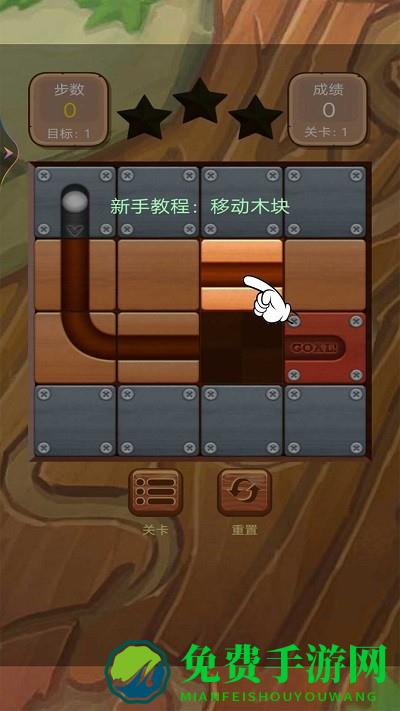 积木拼装模拟器手机版