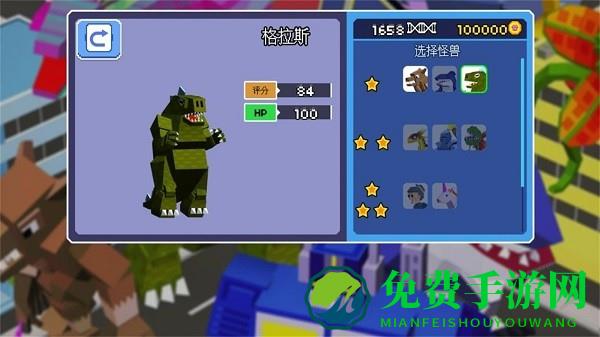 破坏城市模拟器游戏