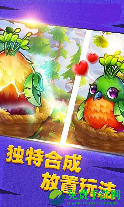 合体世界最新版