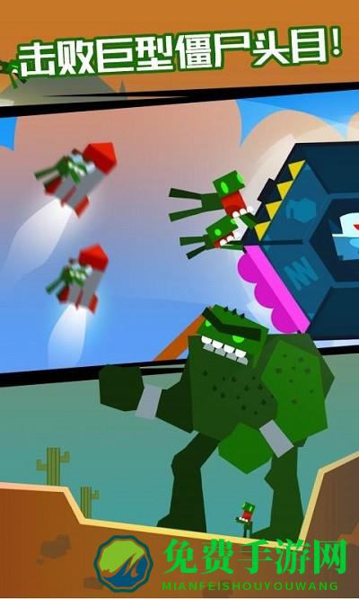 速降粉碎机游戏