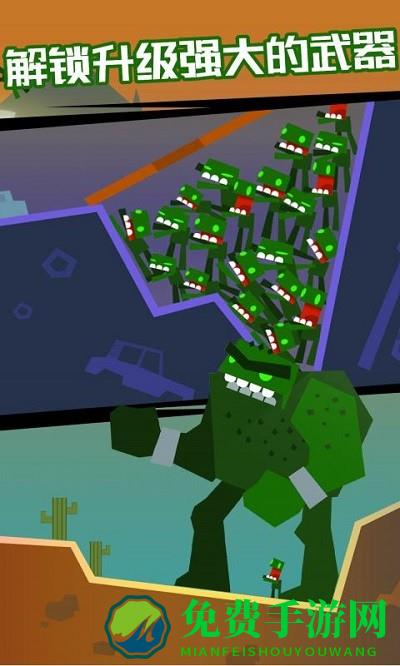 速降粉碎机游戏