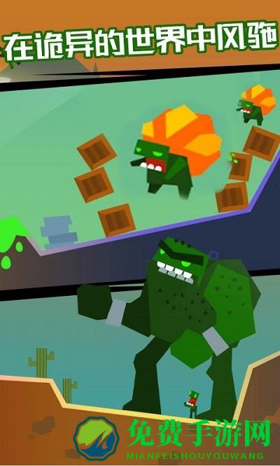 速降粉碎机游戏