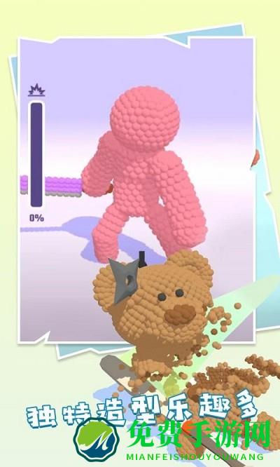 全民爱粉碎手机版下载