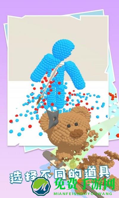 全民爱粉碎游戏