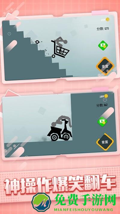 火柴人粉碎忍者最新版