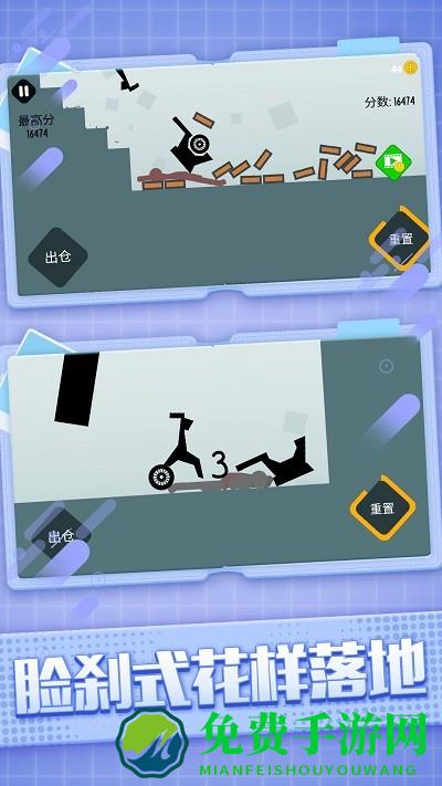 火柴人粉碎忍者最新版