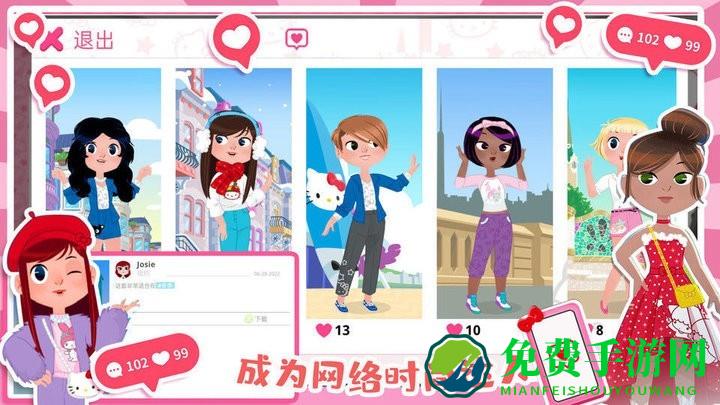 凯蒂猫时尚屋游戏下载