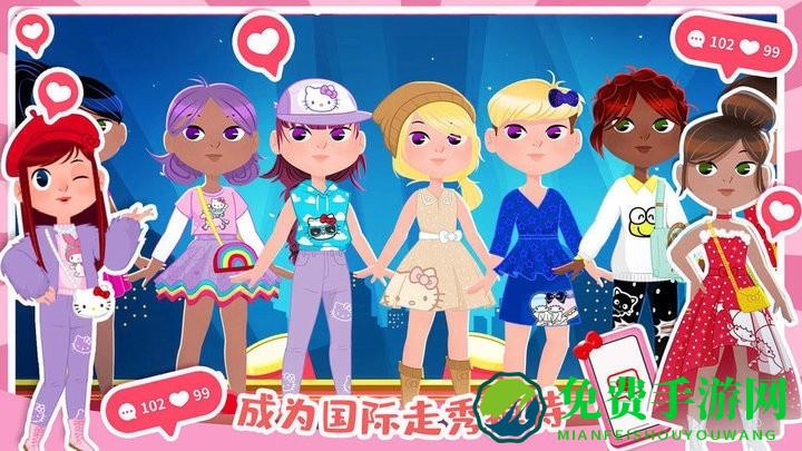 凯蒂猫时尚屋手机版