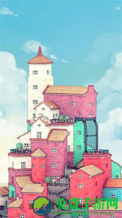 迷你城市大冒险游戏