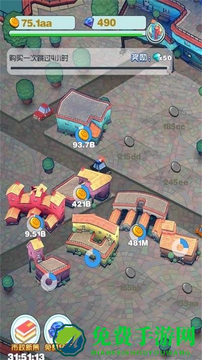 迷你城市大冒险游戏