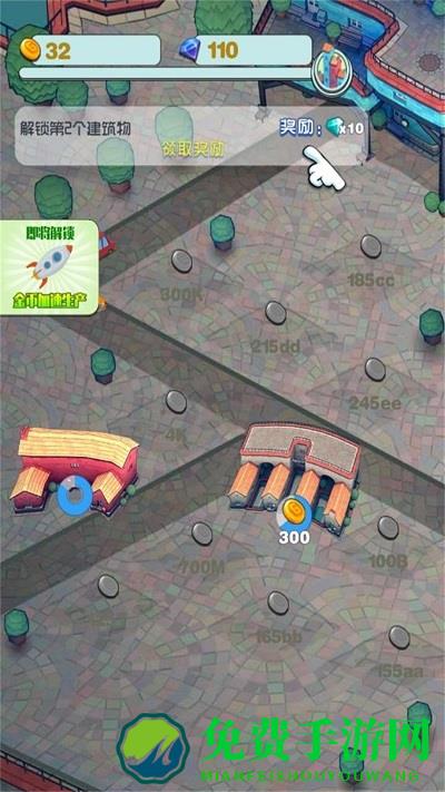 迷你城市大冒险游戏