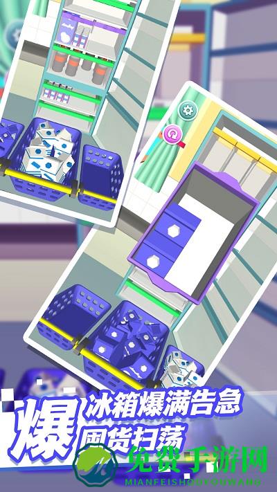 思维训练小闯关手机版下砸