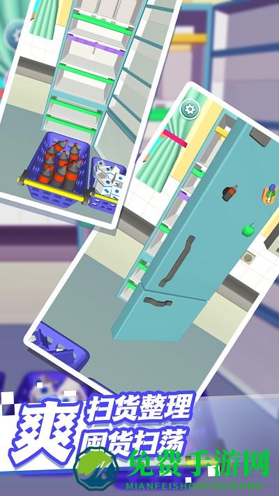 思维训练小闯关游戏