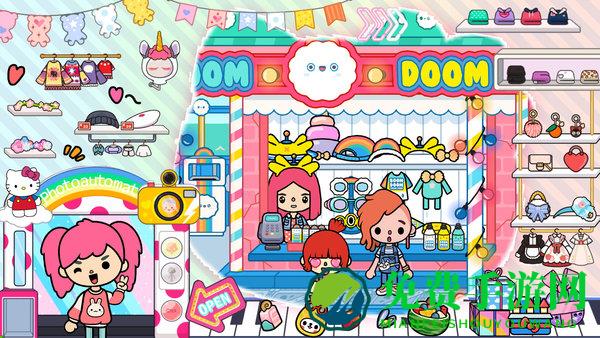 托卡迷你小镇世界最新版