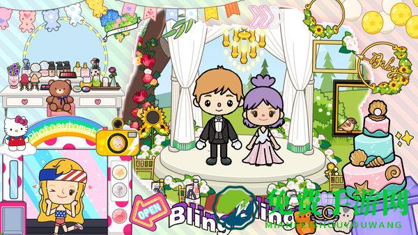 托卡迷你小镇世界最新版