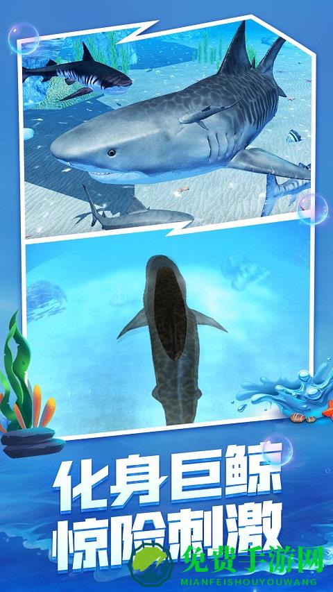 海底生存大猎杀手机版