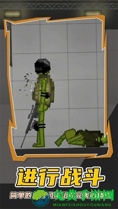 人类梦境游乐园游戏