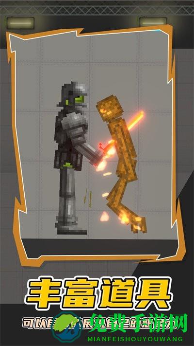 人类梦境游乐园游戏