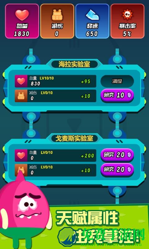 迷你吃鸡枪战小游戏