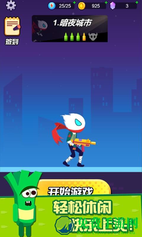 迷你吃鸡枪战小游戏