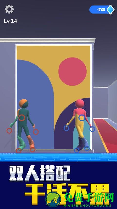 找到算我输最新版