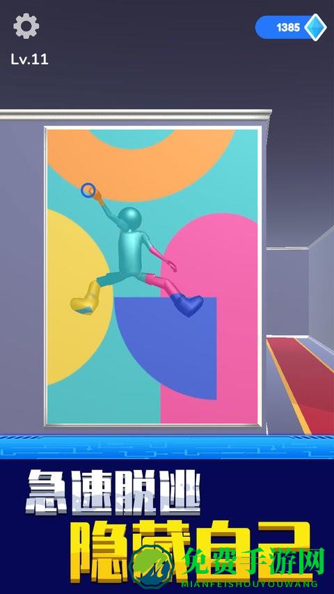 找到算我输最新版