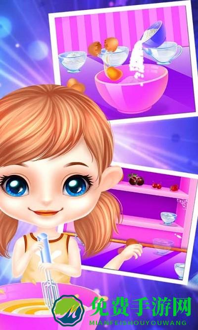 冰激凌制作商手机版