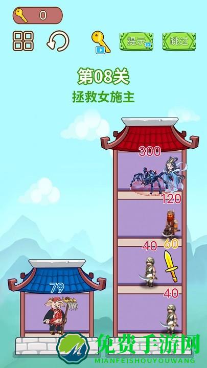 英雄闯关大挑战手机版