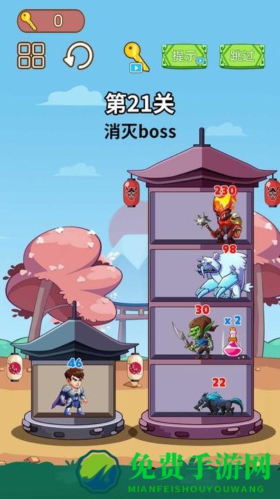 英雄闯关大挑战手机版